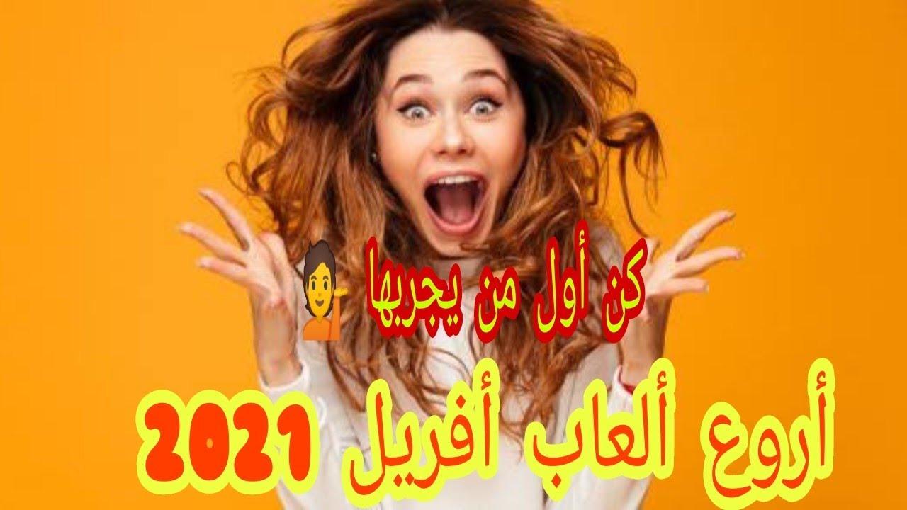 حصريا لعبة Ludo Emperor الجيل الجديد لسنة 2022 للهواتف المحمولة