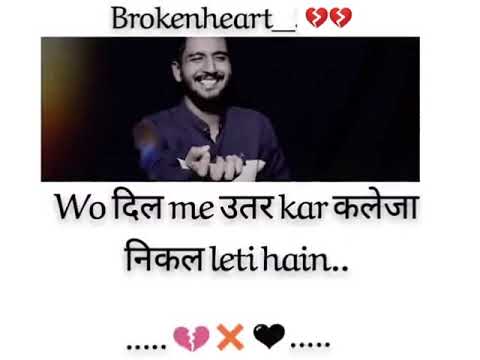 अपना सारा काम निकाल लेती हैं| sad status video