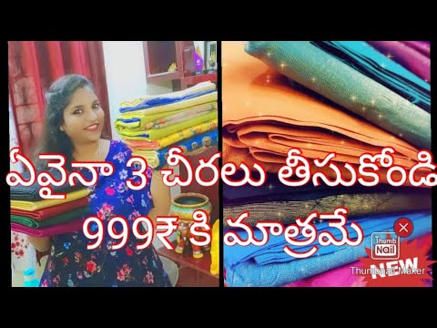 Festival Offers #chanderi #satin #tissue any 3 sarees @999rs