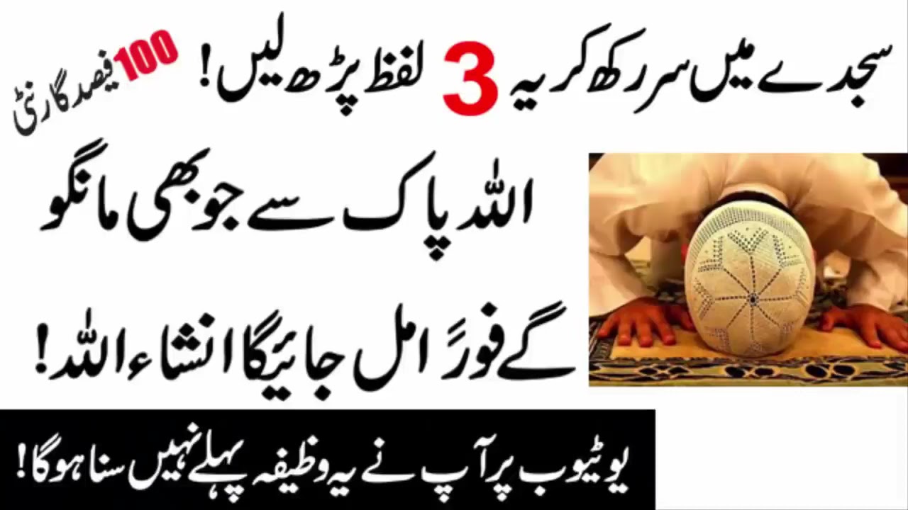 3 names of allah