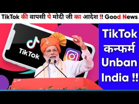 tik tok official unban tik tok news today tik tok unban India #mnoj #day #tiktok