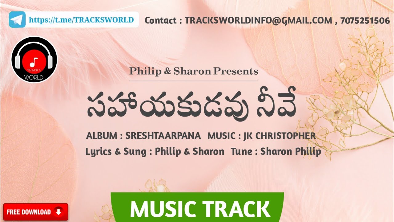 SAHAAYAKUDAVU NEEVE  MUSIC TRACK | #SharonPhilip #Philipgariki #Jkchristopher #tracks_world #144