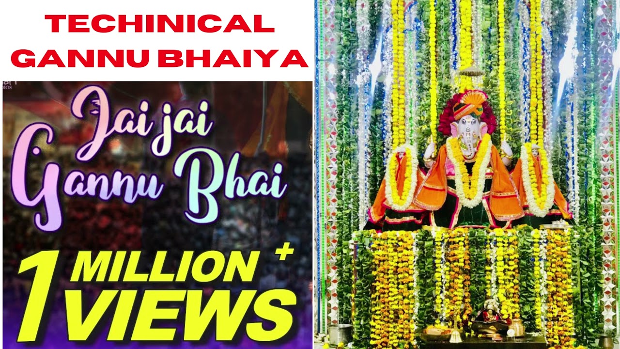 TECHINICAL GANNU BHAIYA