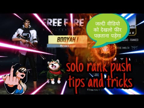 solo rank push tips in free fire