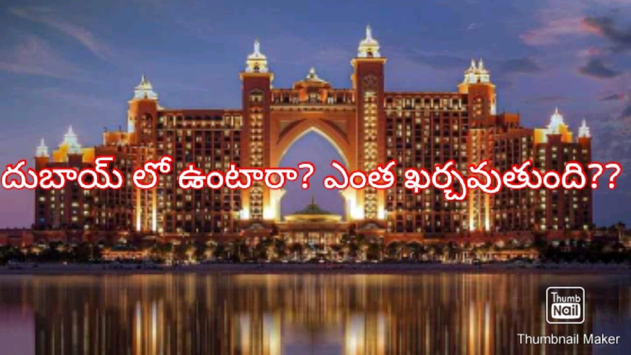 దుబాయ్ లో నివసించాలంటే ఎంత ఖర్చు అవుతుంది?