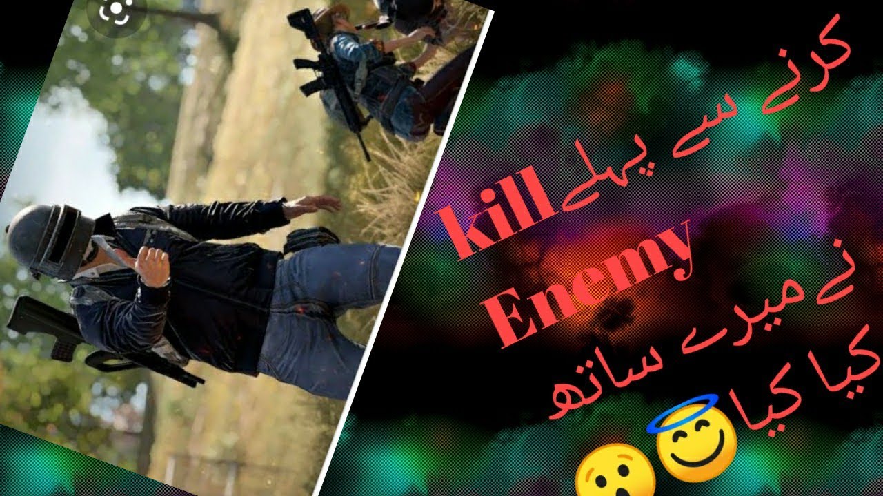 Enemy funny reaction in pub g