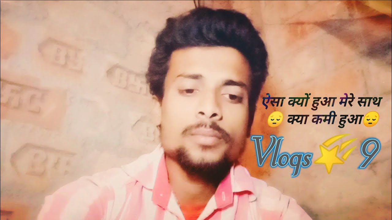 Esa kyo Hua mere Sath??Maine kya galti kar diya??