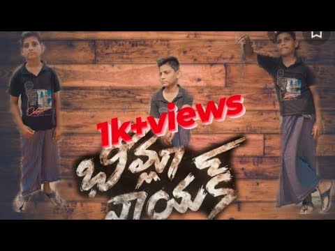 BHEEMLA NAYAK TEASER SPOOF .||.VARUN NAYAK.||{CHARAN NAYAK}.||.PLEASE WATCH AND SUBSCRIBE PLEASE..||