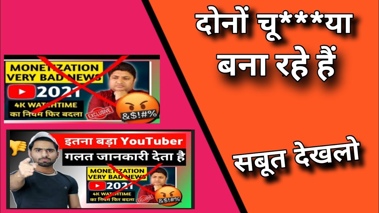 Technical Yogi Junnu Ki Tech Exposed ?? @Technical Yogi @Junnu Ki TECH