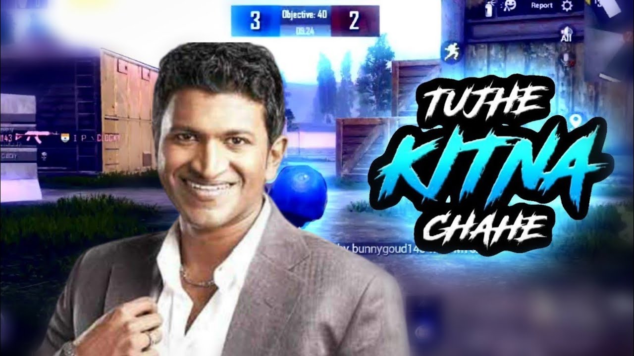 tujhe Kitna chahne lage | bgmi montage | spical montage | dedication to appu |