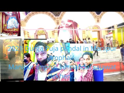 2021 Durga Puja pandal                     2021durga puja pandal theme   #durgapuja2021 #durgapuja