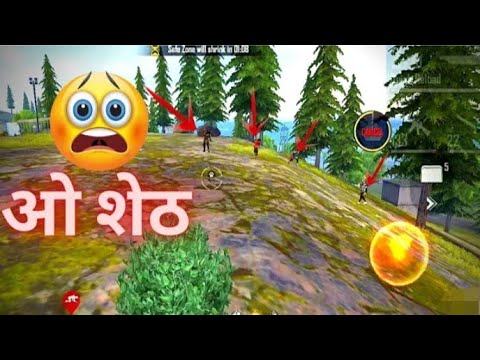EMOT KA BADLA || O SHETH MARATHI SONG || FREE FIRE ||???