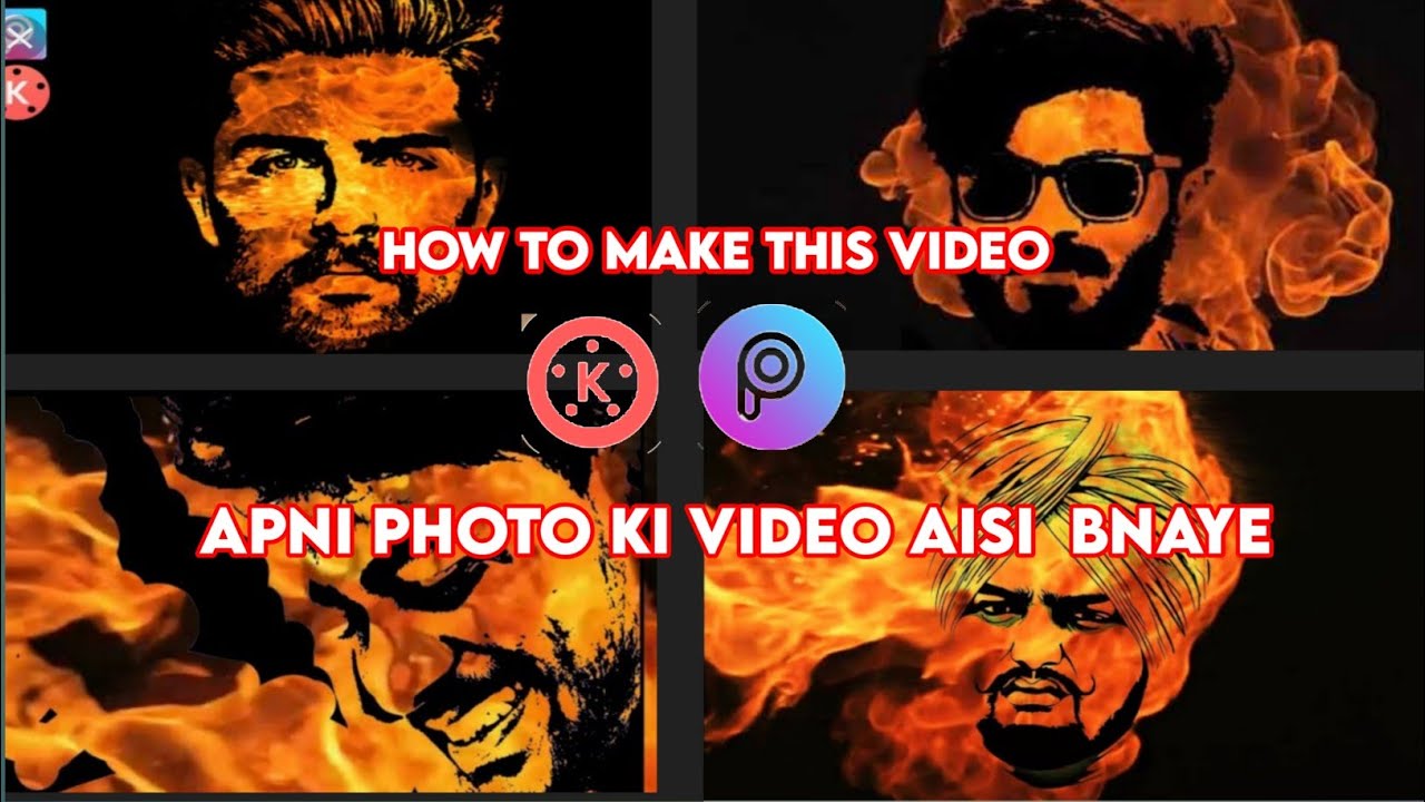 apni photo ko video me convert kare apki video super hit lugaygi like my video