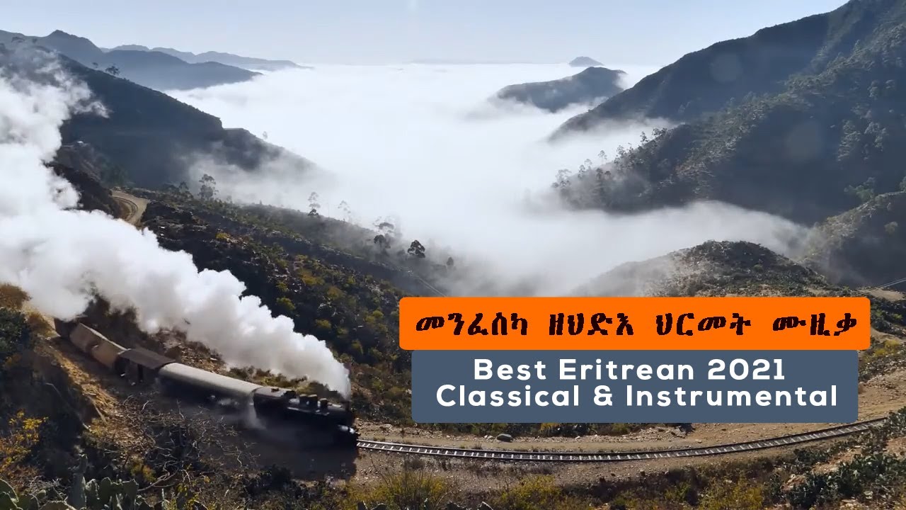 ልብኻ ዝትንክፍ ክላሲካል - #eritrean music classical | the best