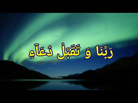 Beutiful Quran By Hafiz Huzefa | Beutiful Recitation