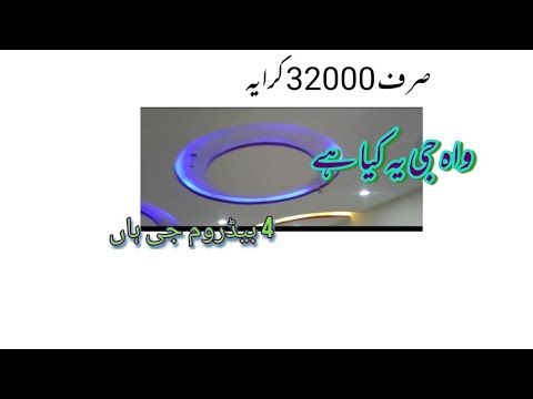 5 Marla Double Story New brand House for Rent in Bahawalpur Shadman City phase 1