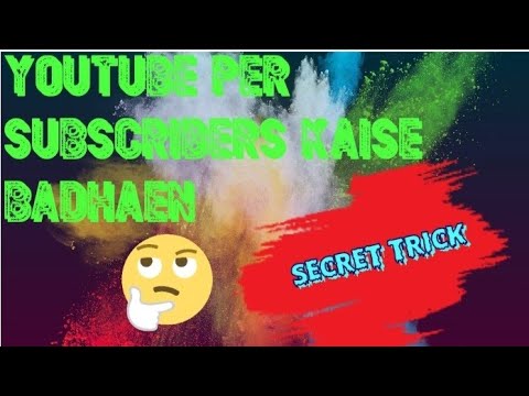 #video youtube channel per subscribe kaise badhaen #viral