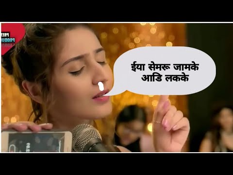 वासते जा भि दे धवनि भनूशालि