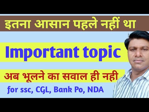 use of #Infinitive/ how to use infinitive/ best trick of translation