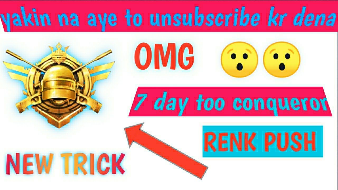 #PRODEVILOFFICIAL #SEASON18 #CONQUEROR HOW TO PUSH CONQUEROR NEW TRICK ? TO 7 DAYS TO CONQUEROR ?