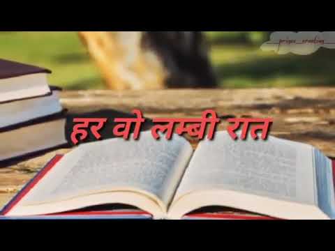 New study motivational video ????