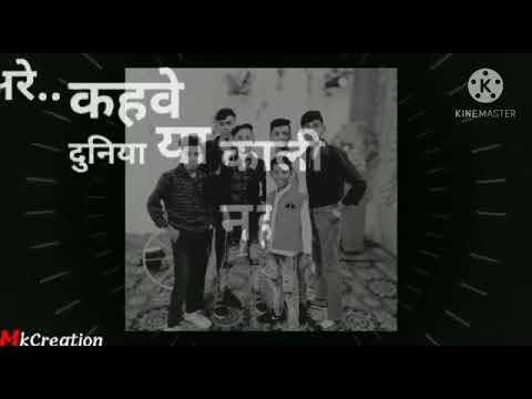 Bhai hai saare aapne?...... Subscribe my youtube channel ?