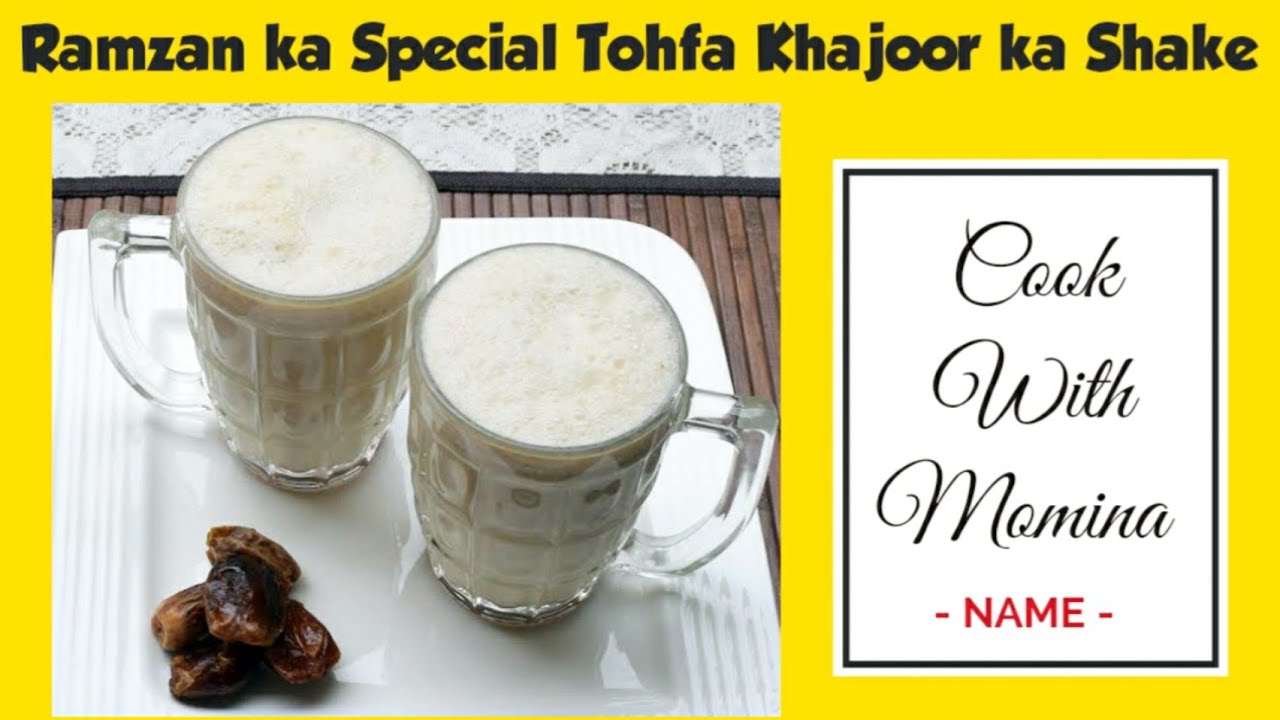 Khajoor Ka Shake Recipe | Perfect Ramzan Recipe | Cook With Momina