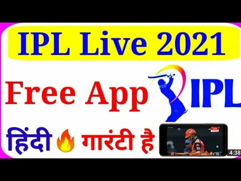 ipl 2021 free mein kaise dekha/mobile par ipl kaise sekhe 2021/ipl 2021kaise dekhe free me