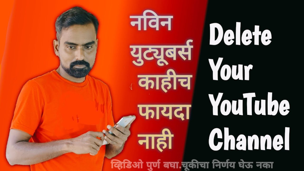 कोकणातील नविन युट्यूबर्स _@GAVSENA  Alert for new youtubers