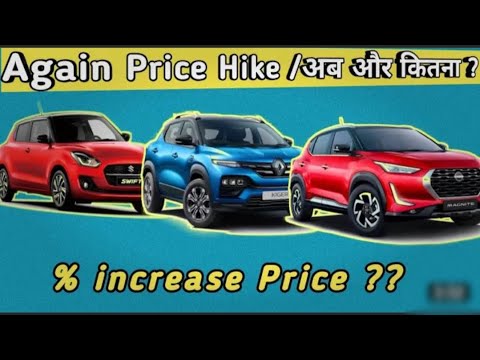 #Hyundai ? हुंडई ने बढ़ाए दाम जानें पूरी Detail Sad News ? हुंडई ने गलत किया
