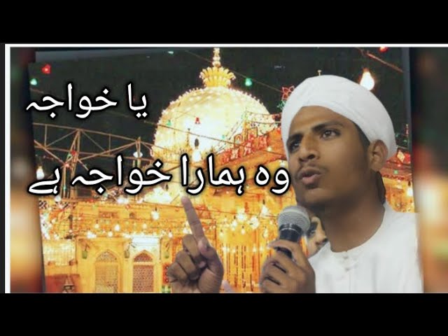 #Naqabat e #qreeb nwaz by - ismail khan qadri   | shaaz arfi