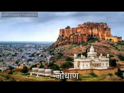 Mharo rajsthan