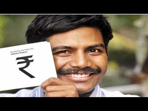 क्या आप जानते हो की? India ki currnecy ka symbol₹₹₹ किसने  design  किया था?