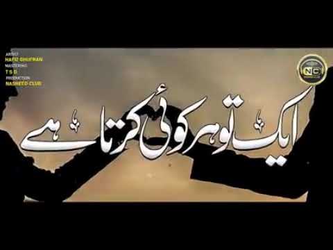 اللہ ماف کر دے???