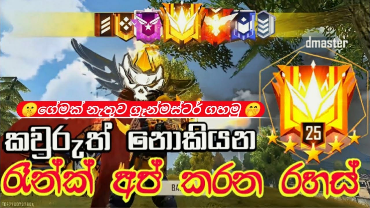 Free Fire Rank Up Top Hidden Places - දවස් 2 න් Heroic යන්න සුපිරිම පොට් 11ක් | NEW RANK PUSH TRICK.
