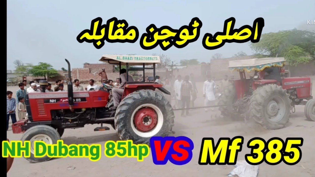 NH Dubang 85hp Vs Mf385 asli tochan mukabla