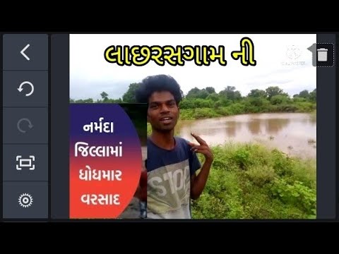 રાજપીપળા મા.ભારે વરસાદ