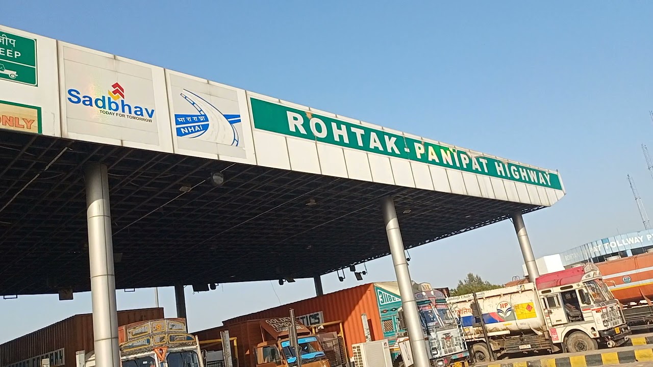 किसान चक्का जाम (रोहतक ) toolplaaza ?