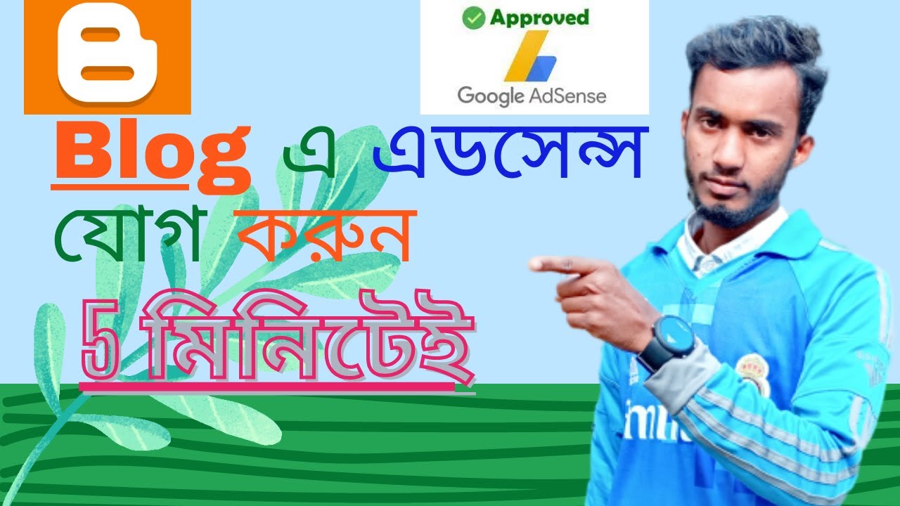 How to add Blogger setup on google AdSense 2021