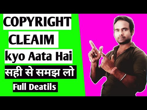 Copyright Cleam Kya Hota Hai|Copyright Cleam Se Kaise Bache||