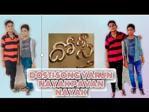 DOSTI SONG SHORT FILM ?️ VARUN NAYAK PAVAN NAYAK PLEASE WATCH SUBSCRIBE PLEASE WATCH ⌚