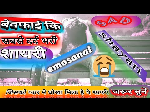 new कलेक्शन trd the realistic dice, best sad shayari, the love felling shayari,tlfp,ture love  2021