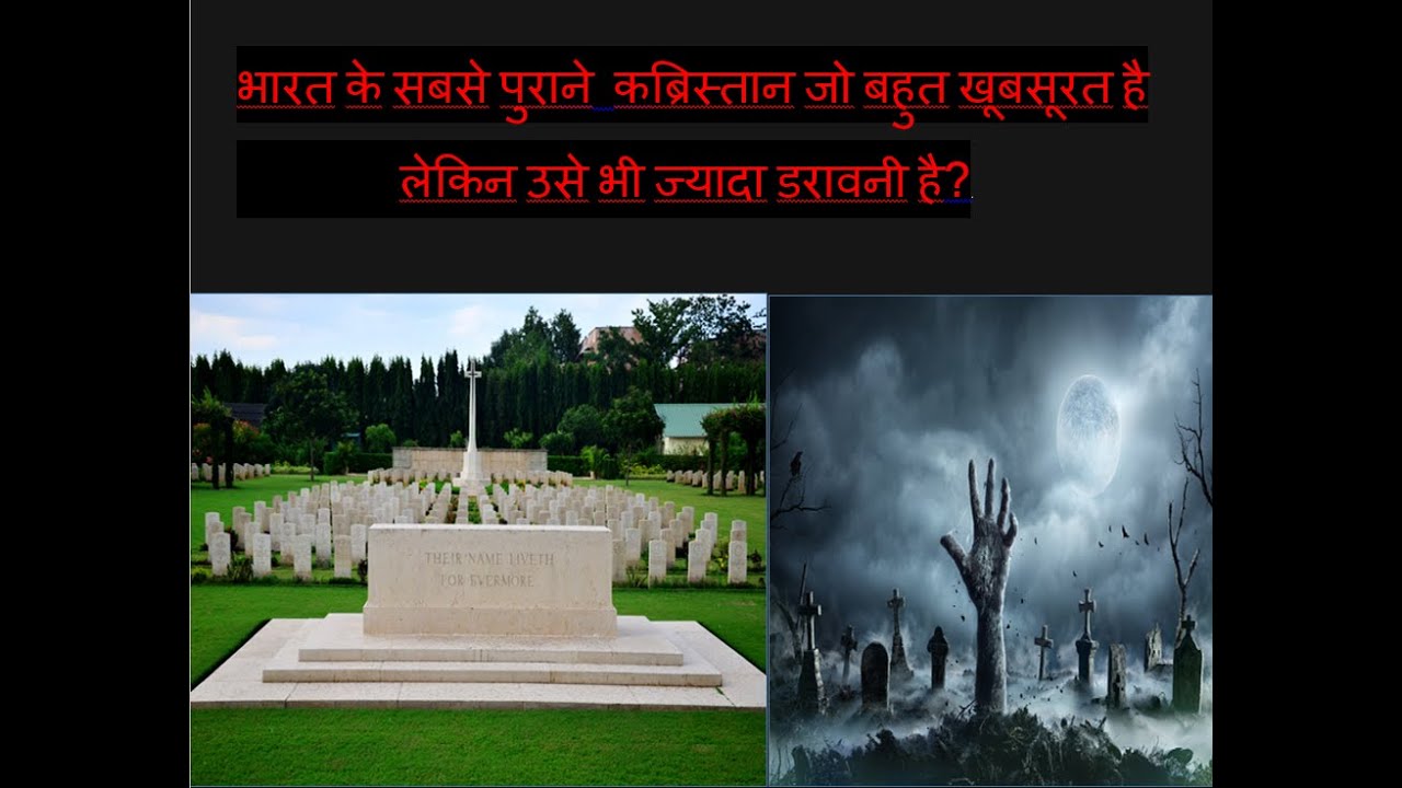 Bharat ke sabse purane  kabristan jo bahut khubsurat hai #horrorfacts #goshtstfacts #new #treanding