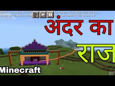 minecraft | new twon creat | #minecraft | twon ke under ka raaj|
