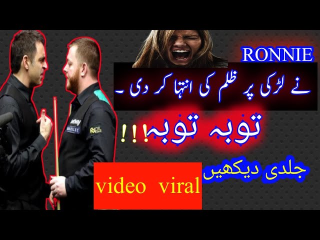 Ronni na larki per itna zullam ||snooker players championship 2021