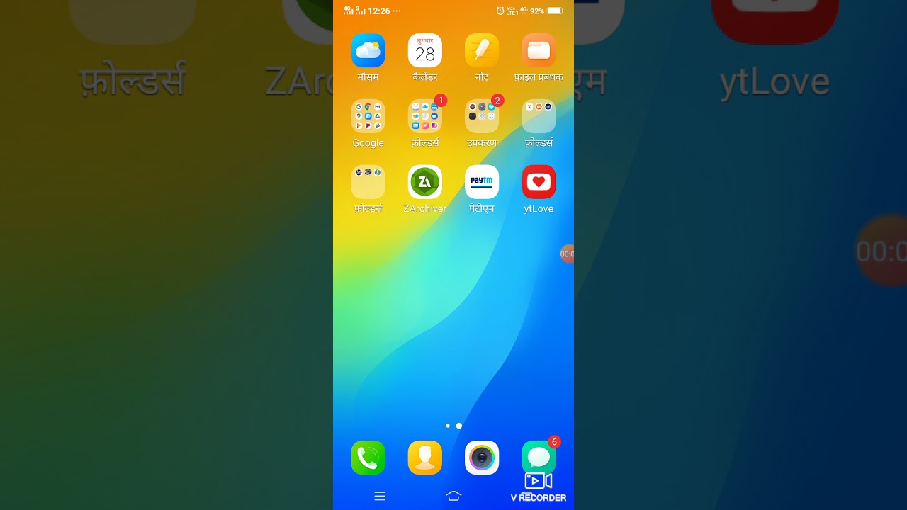 hi friends मेरे चैनल android gaming को subscribe कर दे