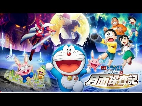 Doraemon Movie: Nobita's Chronicle of the Moon Exploration |Full Movie |Doraemon New Movie #doraemon