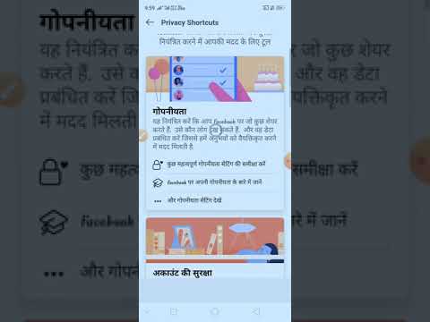 ?Live proof how to change Facebook passward easy trick to change you Facebook password change now