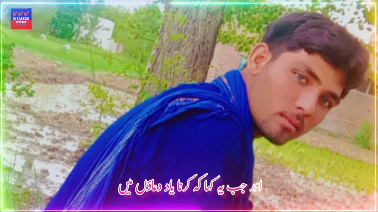 urdu status whatsapp