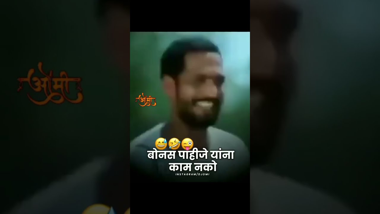 व्हिडीओ बघा आणी दिवाळीला 5000 बोनस फुकट घेऊन जा|| SP COMEDY REELS.